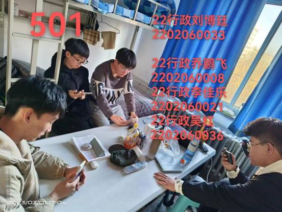 ΢��ͼƬ_20230305180551